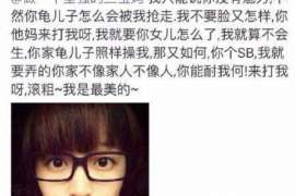 嘉黎侦探社：婚后买房应注意的问题